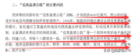 周末这个题材被爆吹，还没到走大行情的时候，接下来震荡磨底阶段