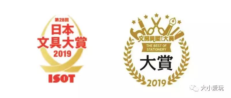 2019日本文具大赏海淘,日本文具大赏又双叒叕来啦