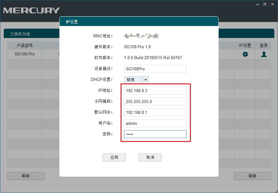 软路由apvlan,软路由ap设置教程