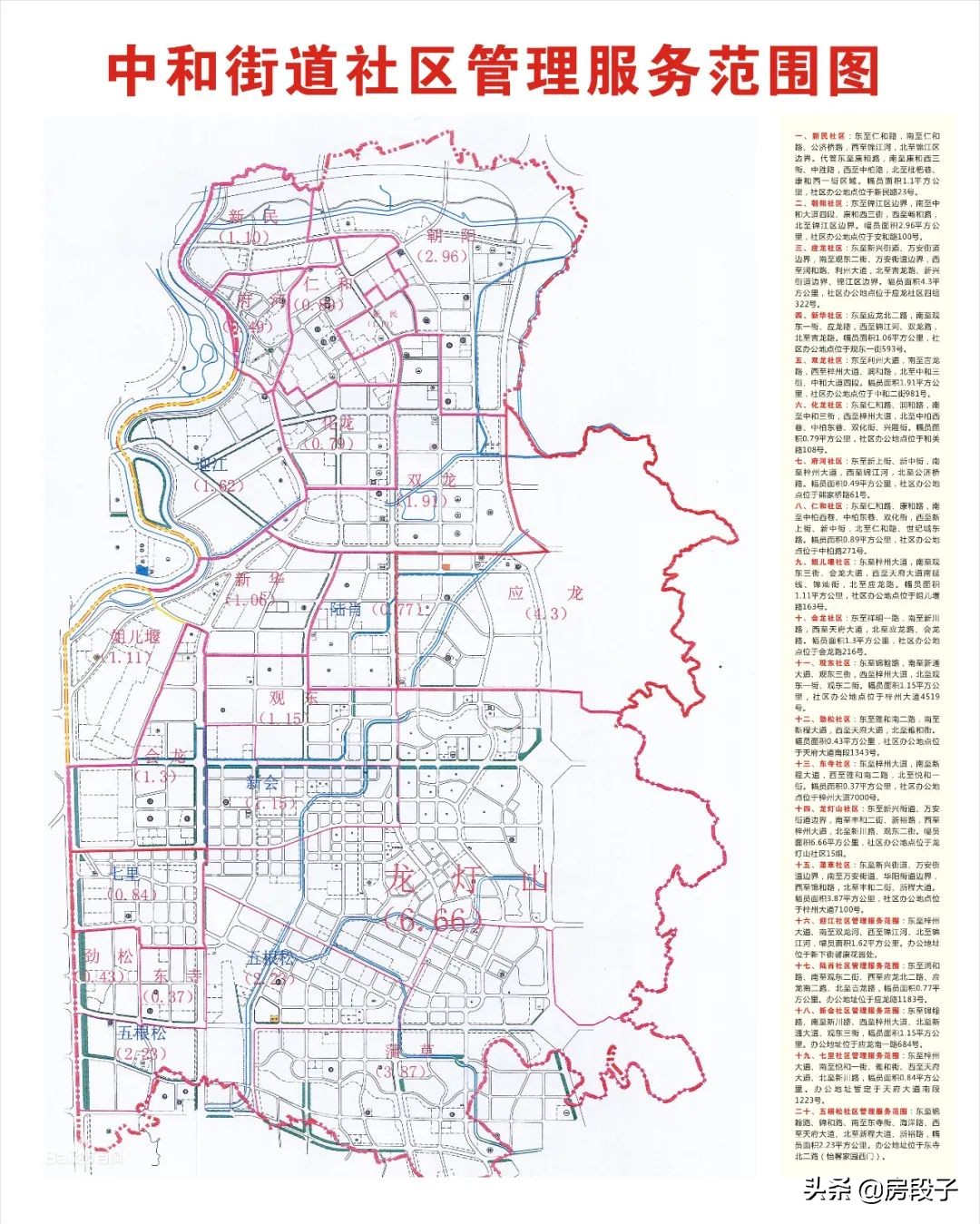 成都南门指的哪些区域,成都地图东西南北门划分区域