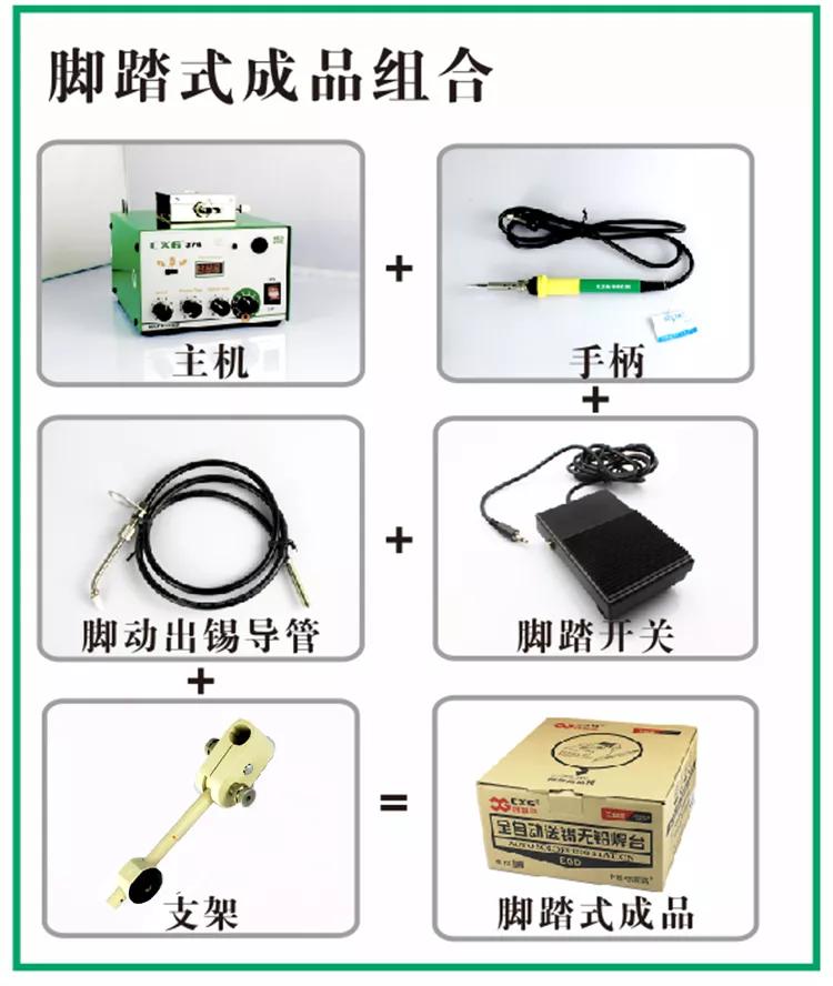 CXG-374出锡机,大家觉得好用吗?