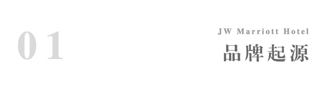 杭州jw万豪酒店,杭州JW万豪酒店怎么样