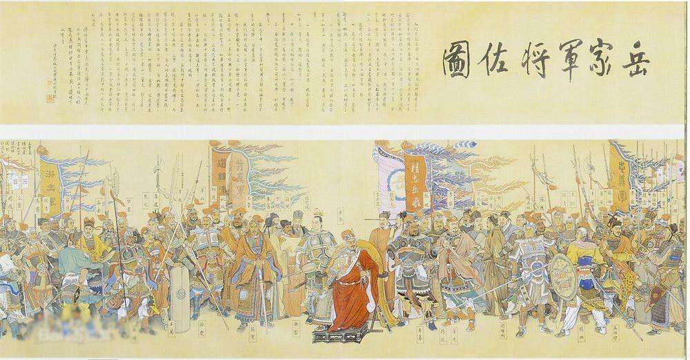 赵构如果不杀岳飞会有什么结果,真实历史赵构是怎么样害死岳飞的