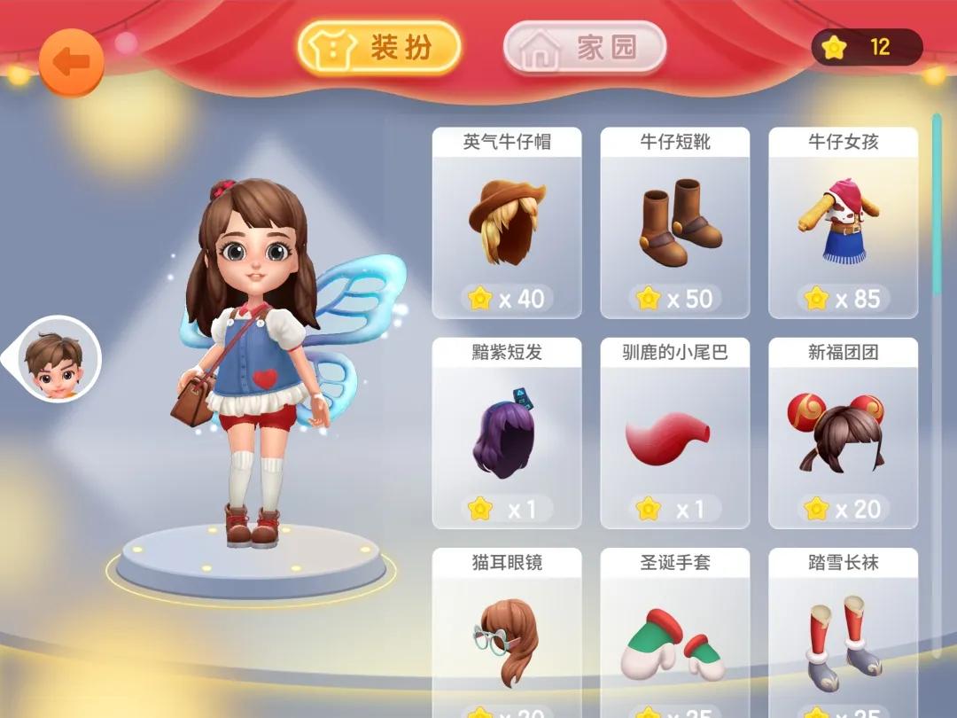 洪恩系列测评,洪恩少儿英语教材