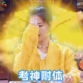 考研出成绩后再准备复试,考研出成绩再报学校