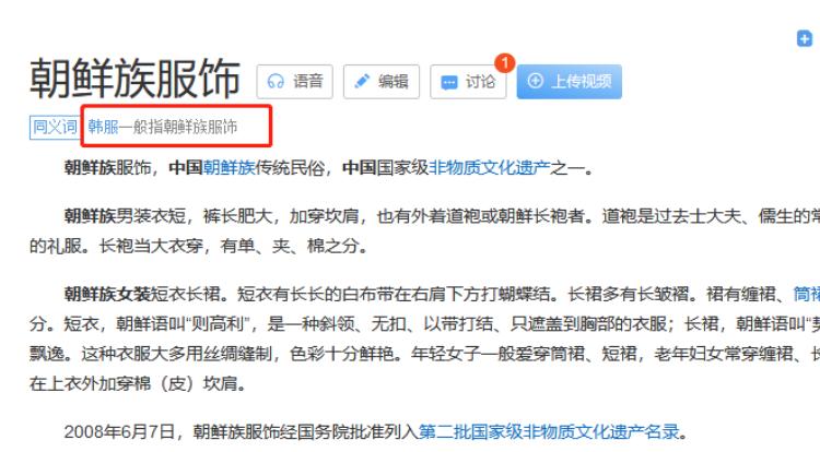 韩国教授内涵吴京运动服抄袭，被骂后认怂删文，并非首次碰瓷中国