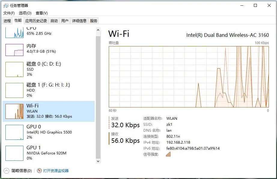 winxp电脑系统卡顿严重解决方法,cpu过高导致电脑卡顿严重解决方法
