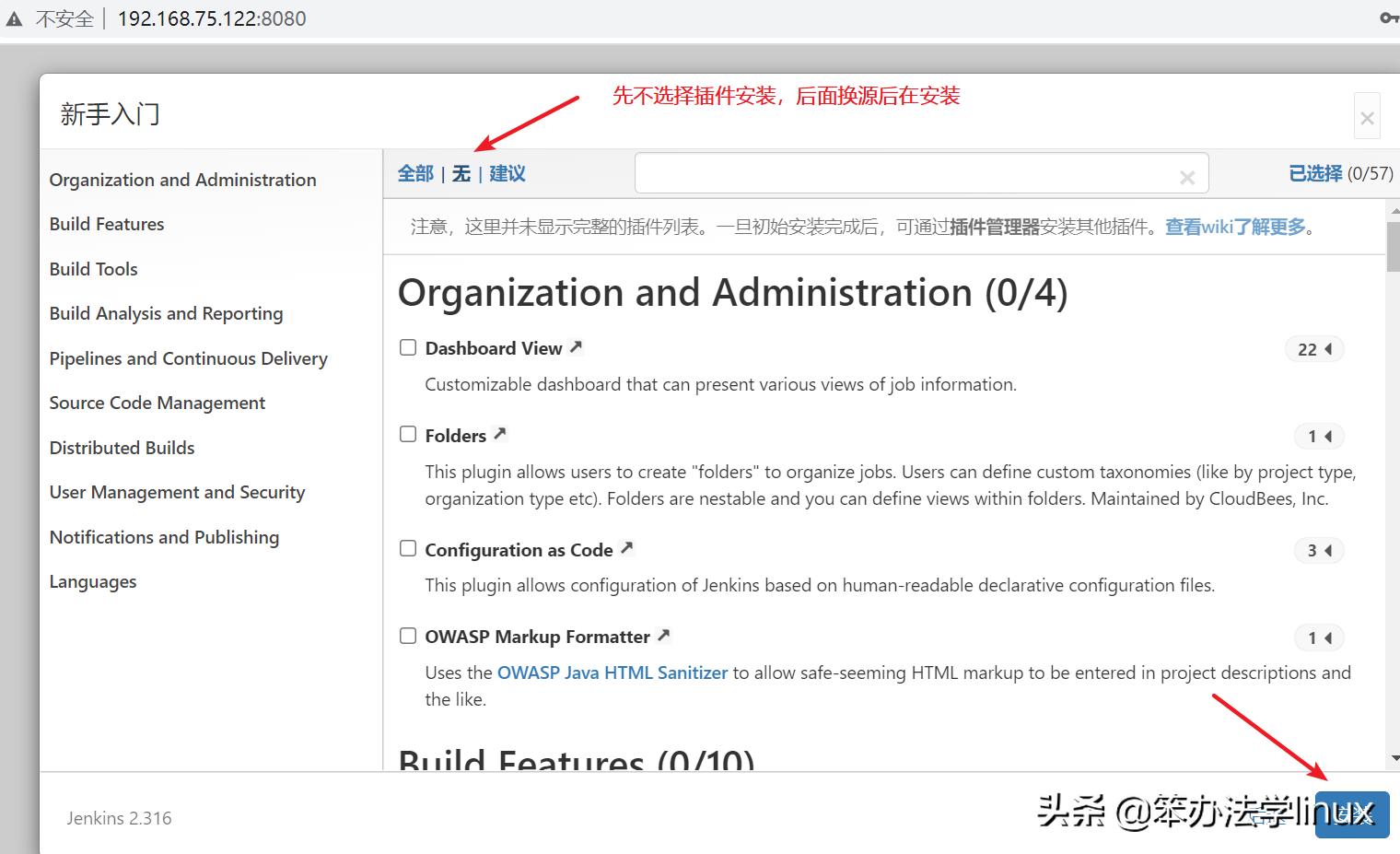 jenkins与gitlab自动化部署java,jenkinsgitlabdocker
