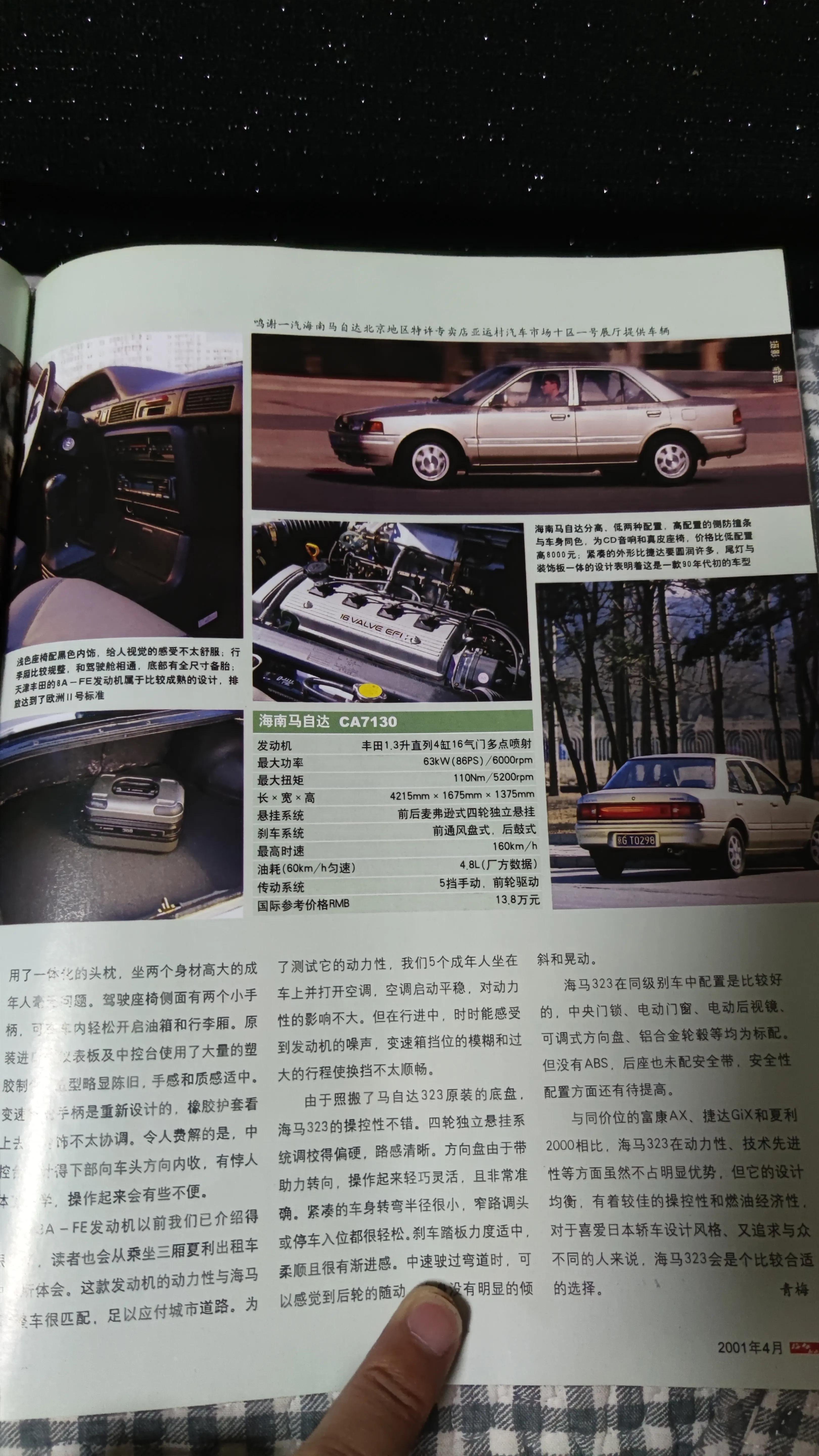 娉℃澂鐑尪鏆栧績,娉℃澂鐑尪