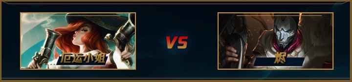 射手戏命师,烬射手思路