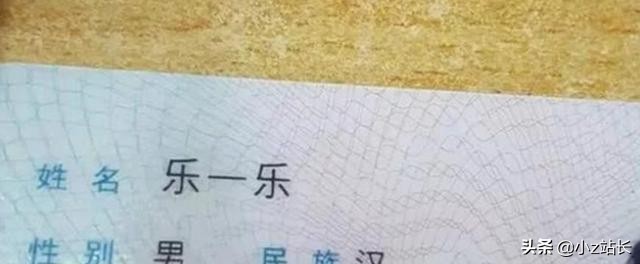 我的名字有88个笔画!等我把名字写完,同学已经做完好几道题了