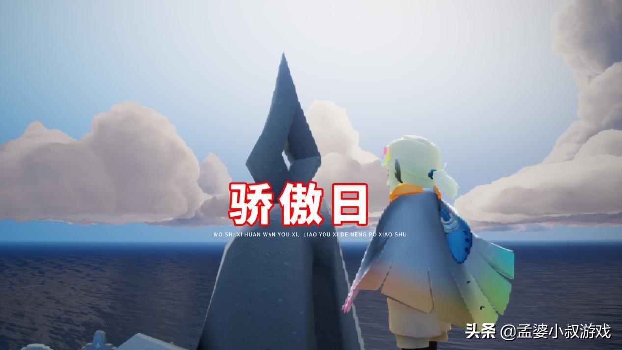 光遇怎么区分国服和国际服标志,光遇国服和测试服有什么区别