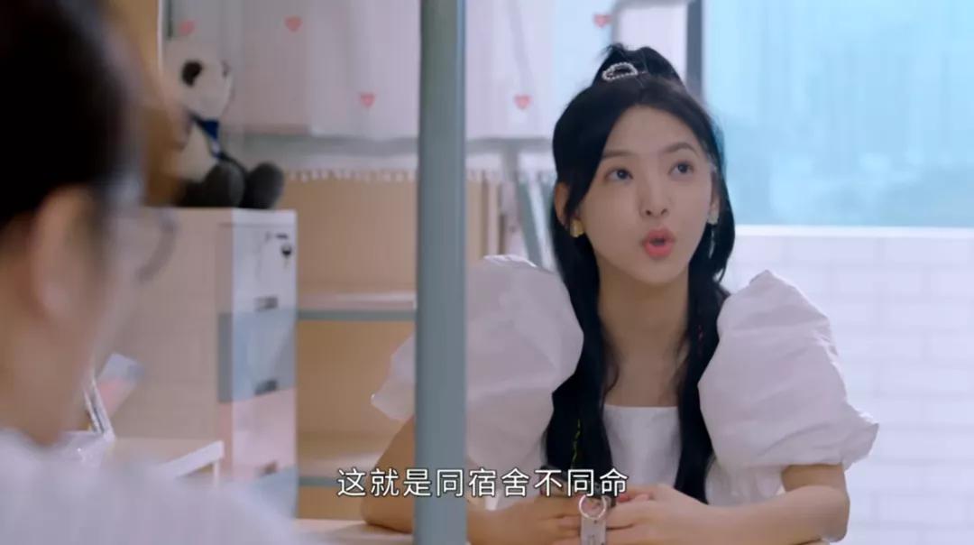 一上来就让她们撕？这剧真敢拍