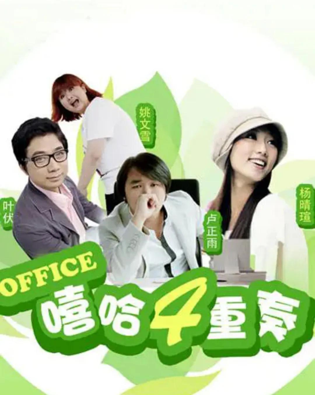 周星驰的接班人卢小鱼，和周星驰的差距只差一个周星驰