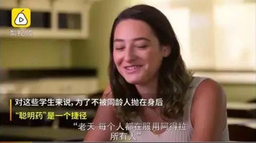 高考前被家长们卖断货的“聪明药”是什么？真的有这么神奇吗？