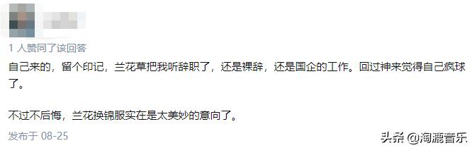 一百年前的歌，两档综艺翻唱几代歌手演绎，记录一段最难熬的时光