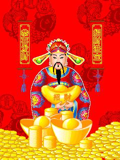 今天农历8.18发财日，祝你财源滚滚发发发，越快打开越好