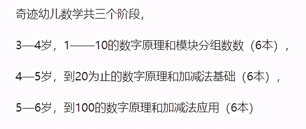 摩比熊津七田真,摩比和何秋光哪个好