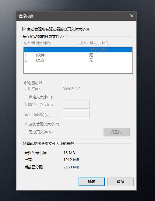 电脑清除垃圾就特别卡了,电脑卡的不行怎么深度清洁