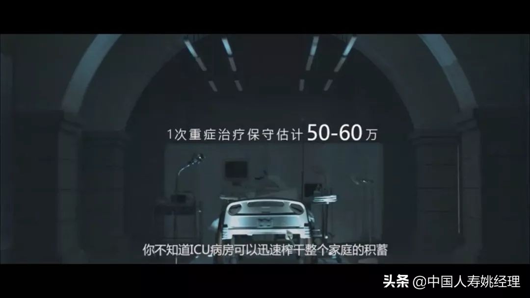 住院75天高额医疗费170万,住院60天花了104万医药费