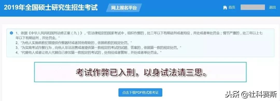 准考证打印时间过了怎样打印,准考证打印时间过了还能打印吗