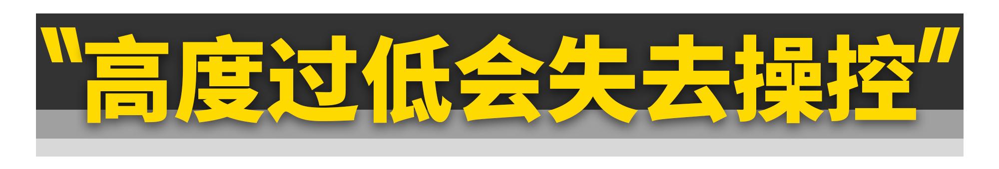 花5000块改装绞牙，操控为啥还不如原厂？