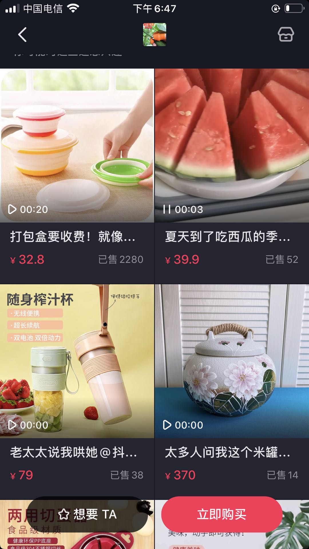 现在流行摆地摊摆什么地摊最赚钱,现在摆地摊赚钱吗摆地摊卖什么