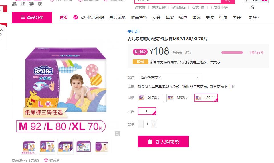 实用率高的母婴用品,好用到爆的母婴用品有哪些