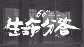 杨璐专访完整版,点我达回顾视频