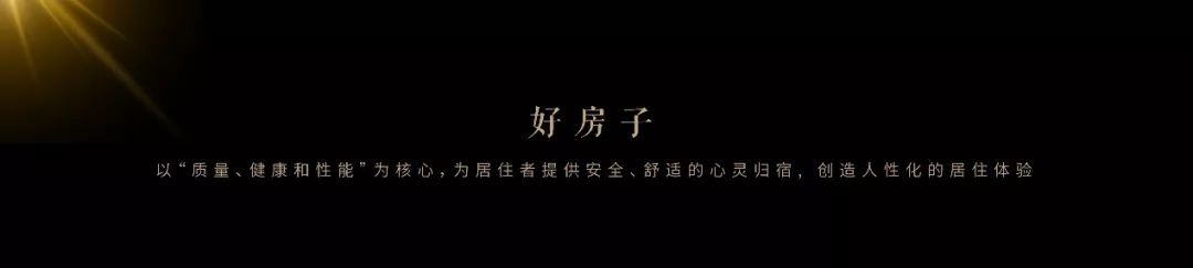 临沂市鲁商万科新都会怎么样,河东区鲁商万科新都会