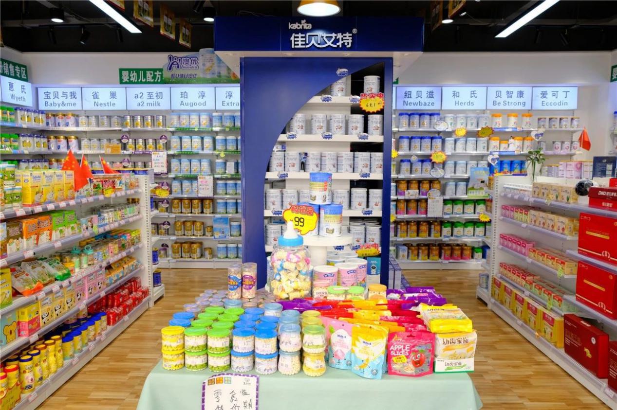 7佳母婴，蚌埠本土化的母婴加盟品牌，您准备好了吗？