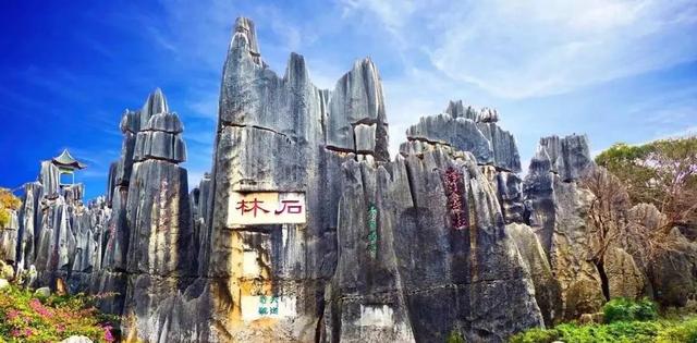 一生必去一次的云南之旅,一生必去的中国50个最美地方云南