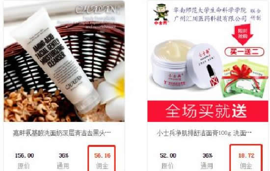 网站盈利模式是怎么盈利的,如何制作高流量网站赚钱