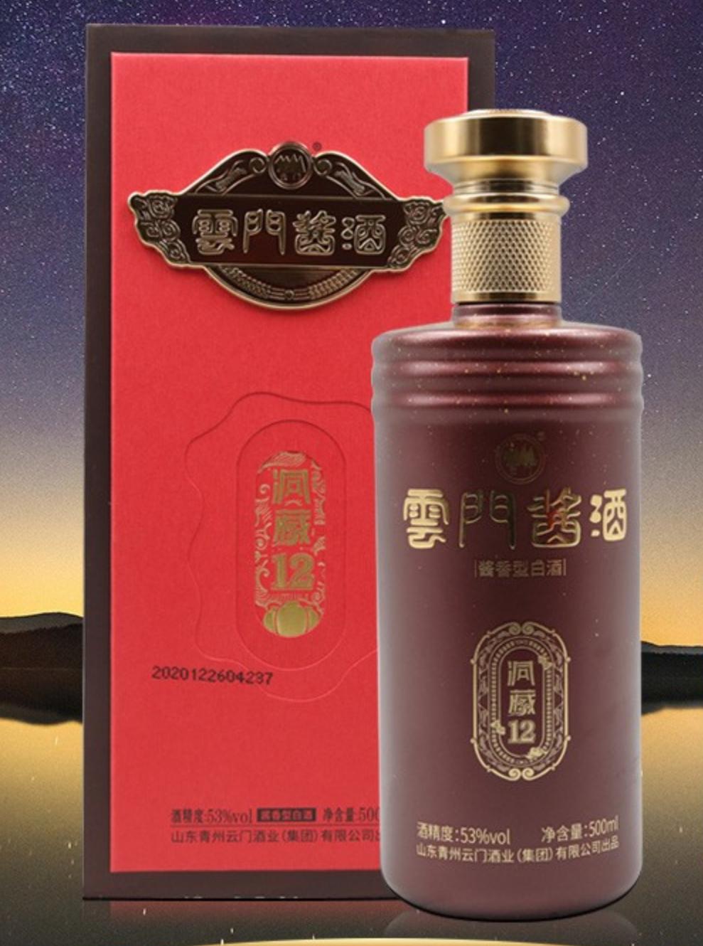 红花红十郎53度酱香型多少钱一瓶,1000元左右的酱酒推荐纯粮酱香酒