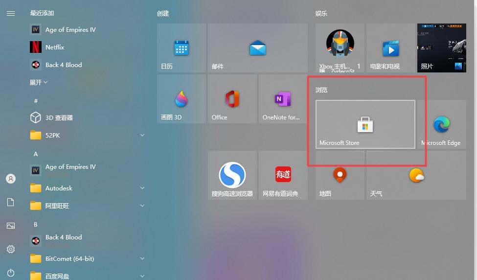 你还在花298买《喋血复仇》？这种方法8元搞定还能得《地平线5》