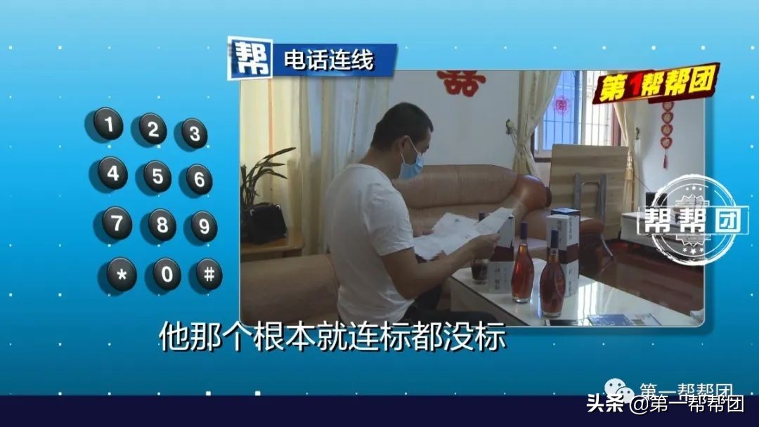 婚宴买酒担心假酒,婚宴买到假酒怎么办