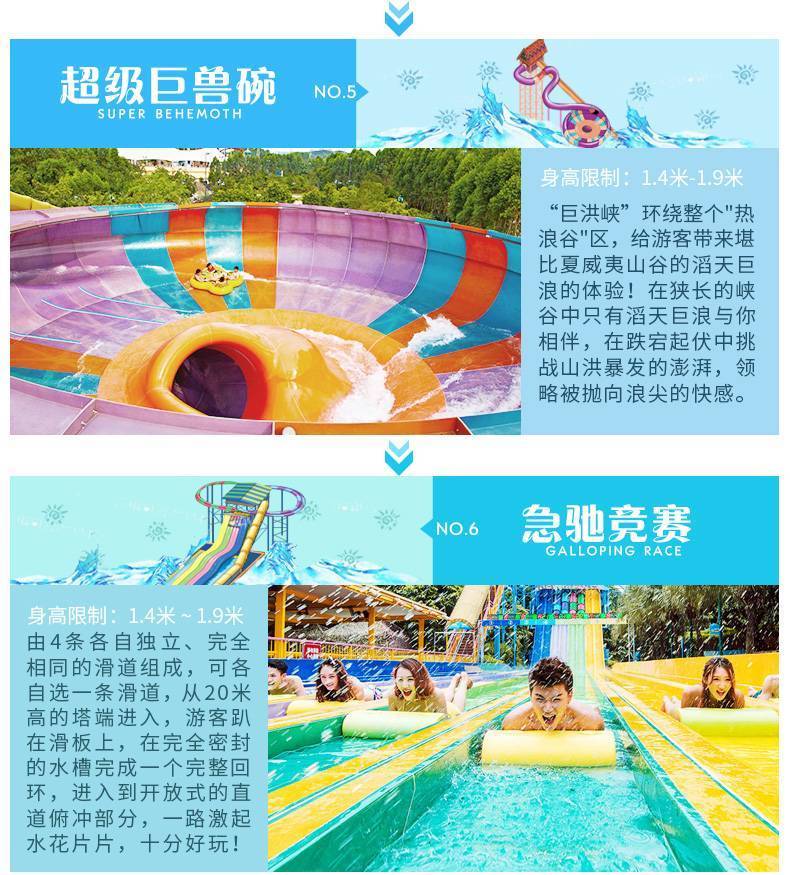 广州长隆水上乐园电音节门票,长隆水上乐园门票有买一送一吗