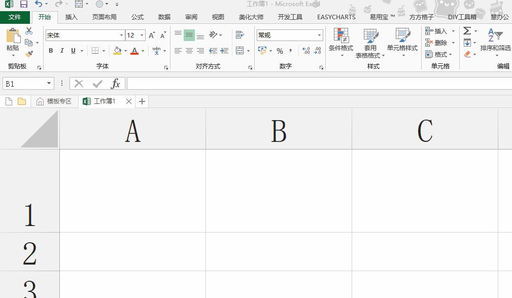 制作多斜线表头最快的方法,制作斜线表头有几种方法