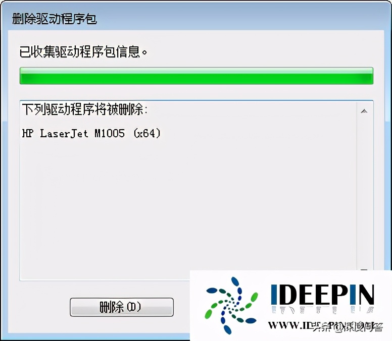 深度win7系统怎么样,win11系统hp1007无法打印