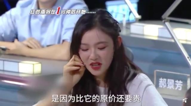 林允自曝买盗版电影和A货，原来女神这么接地气