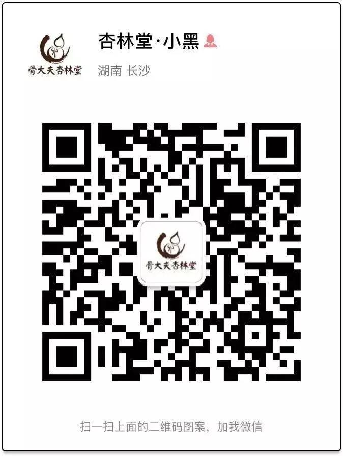 白矾有祛湿止痒的功效吗,每天学习一味中药白矾