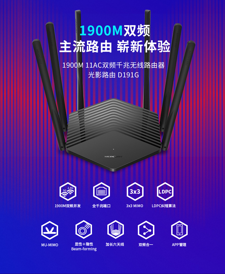 购买路由器时如何选择,路由器买的时候怎样选择