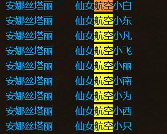 魔兽世界怀旧服永久60级封号,魔兽世界怀旧服封了多少人