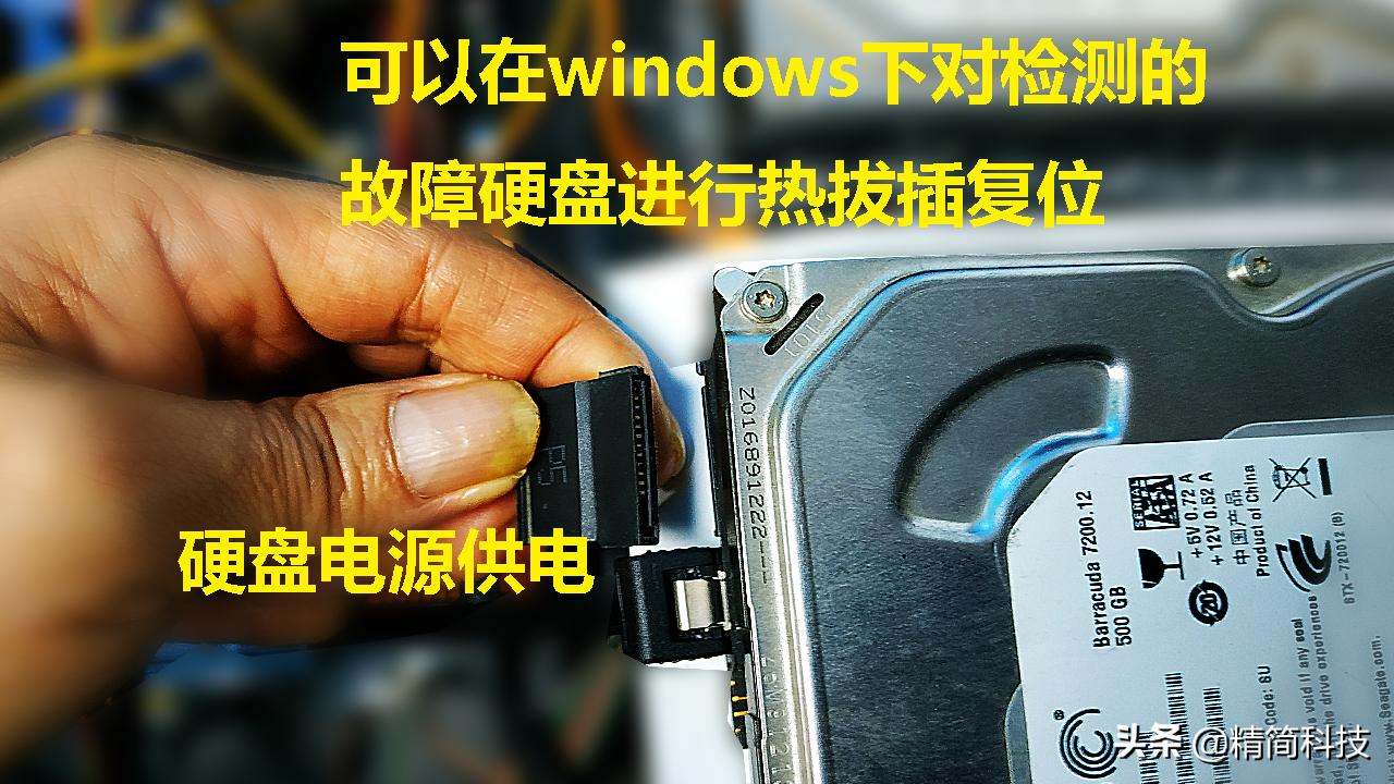 硬盘检测有坏道不修复有什么坏处,硬盘坏了检测不到硬盘怎么办