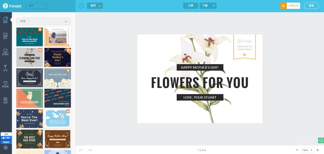 办公神器简单却超级实用的软件,办公高效神器