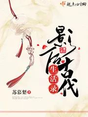 【眼缘女频】想必,你不一定知道起点女频还有专门的推...