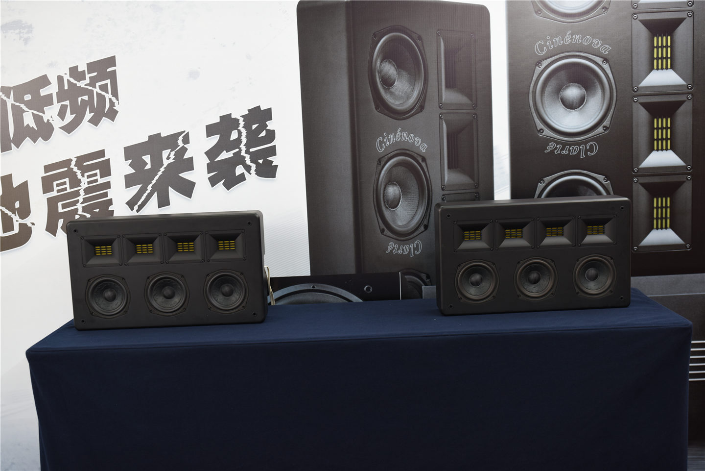 2019hifi音响展 (深圳hifi音响展览会2023时间表)