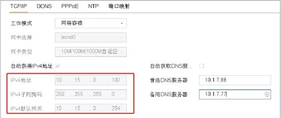 摄像机激活后显示网络不可达,摄像机激活步骤