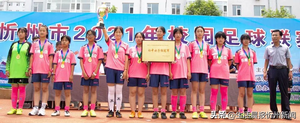 容县校园足球联赛比赛,校园足球联赛锦标赛