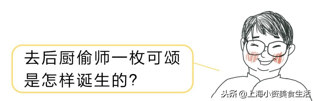魔都面包大大大大测评，教你吃懂面包！